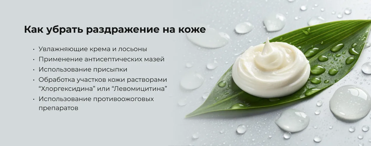 epilation_11.jpg