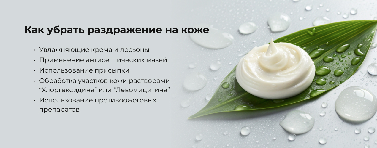 epilation_11.jpg