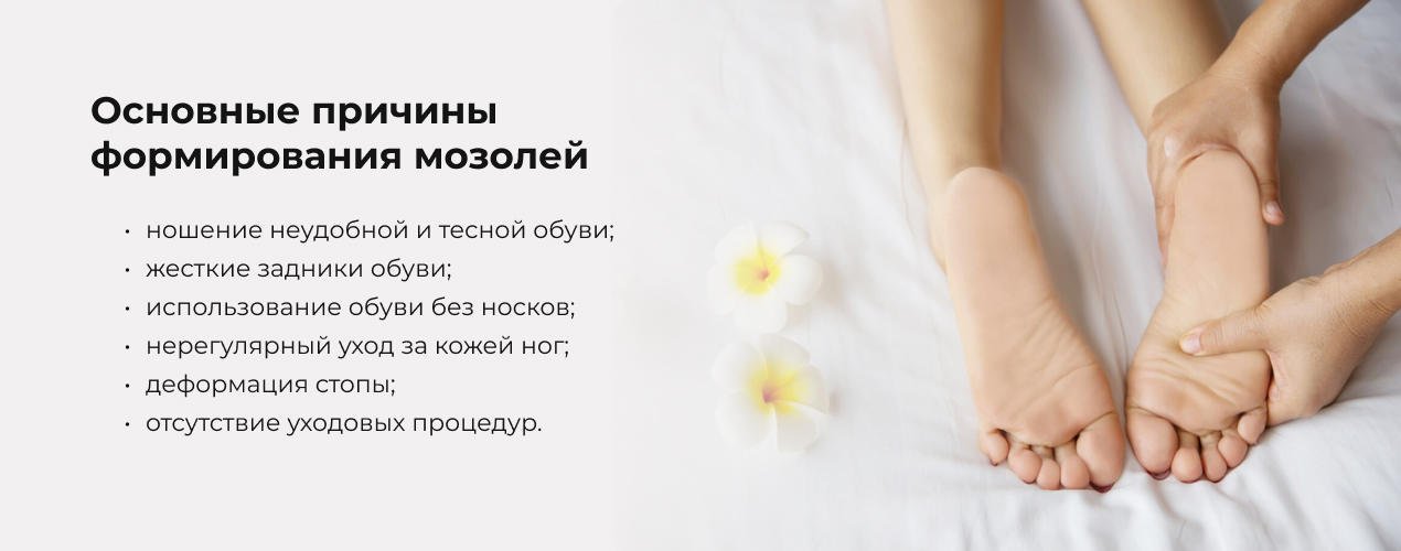 pedicur_12.jpg