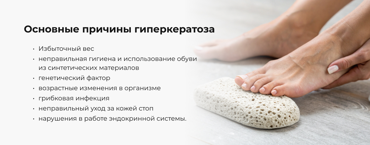 pedicur_14.jpg