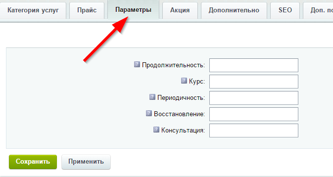 typo_params.png